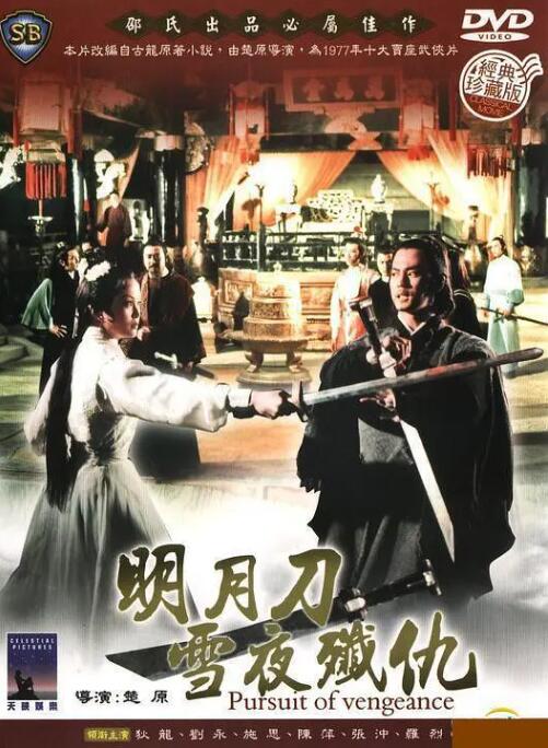 《雷安微博18r超话》模糊的月亮配图